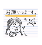 ノート破って書いたメモ的な。（個別スタンプ：1）