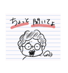 ノート破って書いたメモ的な。（個別スタンプ：13）