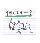 ノート破って書いたメモ的な。（個別スタンプ：27）