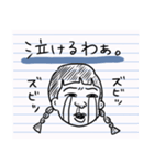 ノート破って書いたメモ的な。（個別スタンプ：31）