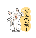 山口弁をしゃべる猫（個別スタンプ：3）