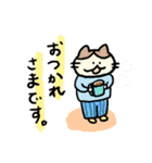 くっきり文字【秋冬】あったか猫スタンプ（個別スタンプ：1）