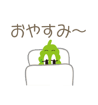 ゴーヤ・ボーヤ（個別スタンプ：8）