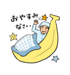 スターズグレースマスター 阿久津健（個別スタンプ：8）