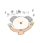 ハイナライと（個別スタンプ：1）