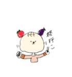 ハイナライと（個別スタンプ：2）