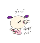 ハイナライと（個別スタンプ：4）