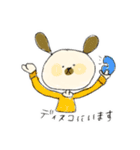 ハイナライと（個別スタンプ：5）