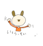 ハイナライと（個別スタンプ：6）