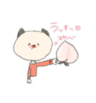 ハイナライと（個別スタンプ：9）