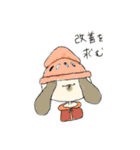 ハイナライと（個別スタンプ：10）