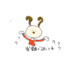 ハイナライと（個別スタンプ：11）