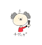 ハイナライと（個別スタンプ：12）