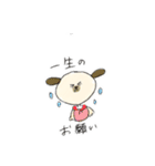 ハイナライと（個別スタンプ：13）
