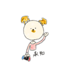 ハイナライと（個別スタンプ：14）