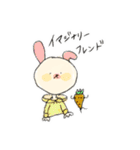 ハイナライと（個別スタンプ：15）