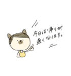 ハイナライと（個別スタンプ：18）