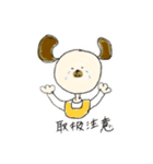 ハイナライと（個別スタンプ：19）