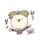 ハイナライと（個別スタンプ：22）