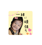 ひなたちゃん優ちゃんスタンプ（個別スタンプ：5）