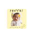 ひなたちゃん優ちゃんスタンプ（個別スタンプ：6）