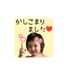 ひなたちゃん優ちゃんスタンプ（個別スタンプ：8）