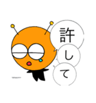 がんばれたかぽん（個別スタンプ：7）