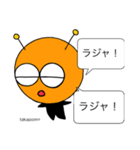 がんばれたかぽん（個別スタンプ：37）