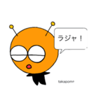 がんばれたかぽん（個別スタンプ：38）