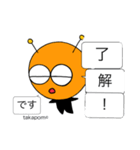 がんばれたかぽん（個別スタンプ：39）