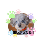 我が子たち♪（個別スタンプ：6）