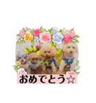我が子たち♪（個別スタンプ：18）