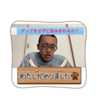 塚本大地 YouTuber（個別スタンプ：1）
