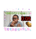塚本大地 YouTuber（個別スタンプ：3）