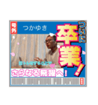 塚本大地 YouTuber（個別スタンプ：5）