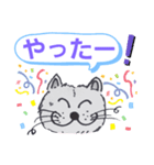 笑っちゃう猫[日常便利なフレーズ] 3（個別スタンプ：2）