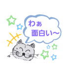 笑っちゃう猫[日常便利なフレーズ] 3（個別スタンプ：7）