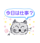 笑っちゃう猫[日常便利なフレーズ] 3（個別スタンプ：11）