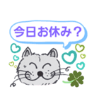 笑っちゃう猫[日常便利なフレーズ] 3（個別スタンプ：12）