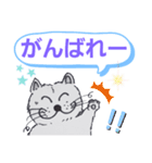 笑っちゃう猫[日常便利なフレーズ] 3（個別スタンプ：15）