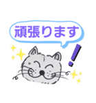 笑っちゃう猫[日常便利なフレーズ] 3（個別スタンプ：16）