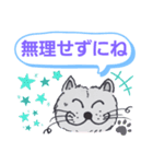 笑っちゃう猫[日常便利なフレーズ] 3（個別スタンプ：17）