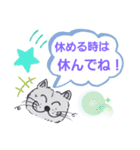 笑っちゃう猫[日常便利なフレーズ] 3（個別スタンプ：18）