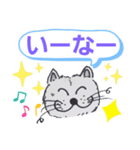 笑っちゃう猫[日常便利なフレーズ] 3（個別スタンプ：21）