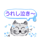 笑っちゃう猫[日常便利なフレーズ] 3（個別スタンプ：23）