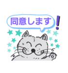 笑っちゃう猫[日常便利なフレーズ] 3（個別スタンプ：30）