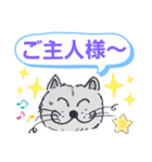 笑っちゃう猫[日常便利なフレーズ] 3（個別スタンプ：37）