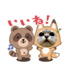 チンチラシルバー☆ジェシーちゃん(3)（個別スタンプ：16）