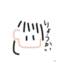 「ぷ」の日常（個別スタンプ：2）