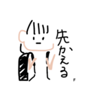 「ぷ」の日常（個別スタンプ：3）